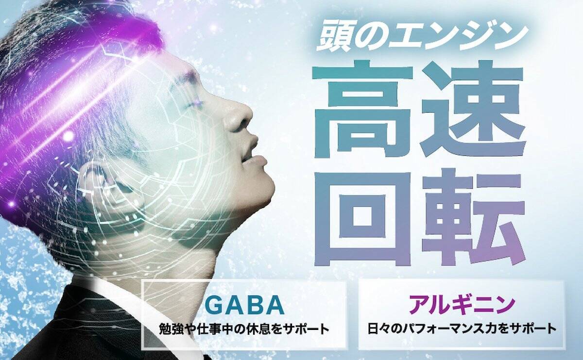 エナドリ界に新たな風！新ブランド「ENERICHE」からエナジードリンクが登場！