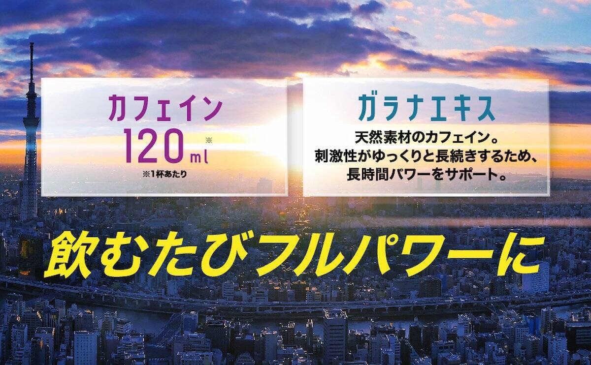 エナドリ界に新たな風！新ブランド「ENERICHE」からエナジードリンクが登場！