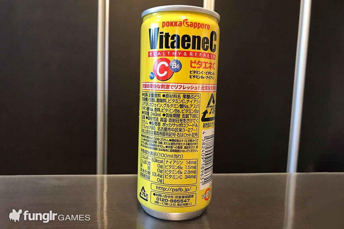 HEALTHY & REFRESH！ポッカサッポロのエナジードリンク「ビタエネC」を飲んでみた