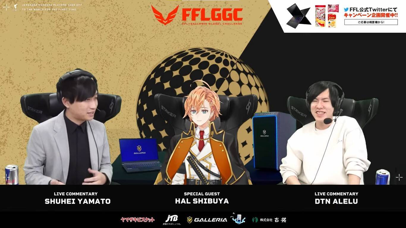 「Apex Legends」の国際大会「FFL GLOBAL CHALLENGE 2022」が開催決定！決勝は都内で観戦イベントも！