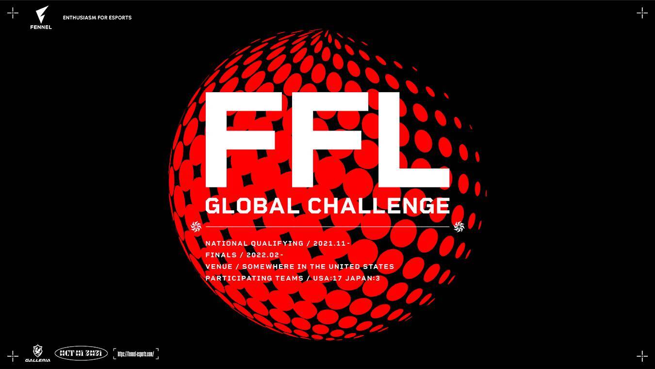 「Apex Legends」の国際大会「FFL GLOBAL CHALLENGE 2022」が開催決定！決勝は都内で観戦イベントも！