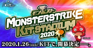 台北ゲームショウ16 モンストとのコラボも好調 台湾ナンバーワンを独走する 神魔之塔 の軌跡 16年1月31日 エキサイトニュース