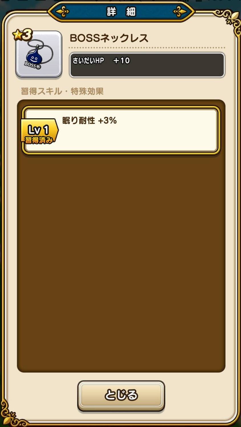 街中にリアルかいふくスポット登場 サントリー ドラクエウォーク コラボイベント開催 年1月27日 エキサイトニュース 2 2