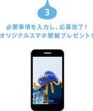 街中にリアルかいふくスポット登場 サントリー ドラクエウォーク コラボイベント開催 年1月27日 エキサイトニュース 2 2