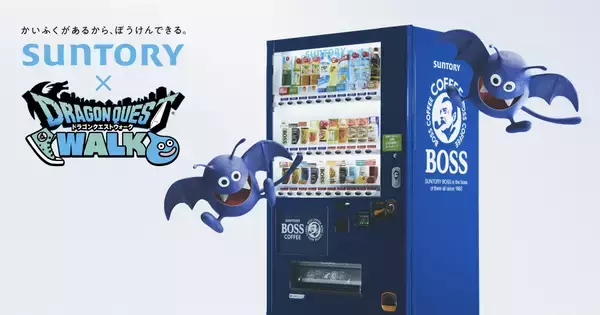 街中にリアルかいふくスポット登場！サントリー × ドラクエウォーク コラボイベント開催！