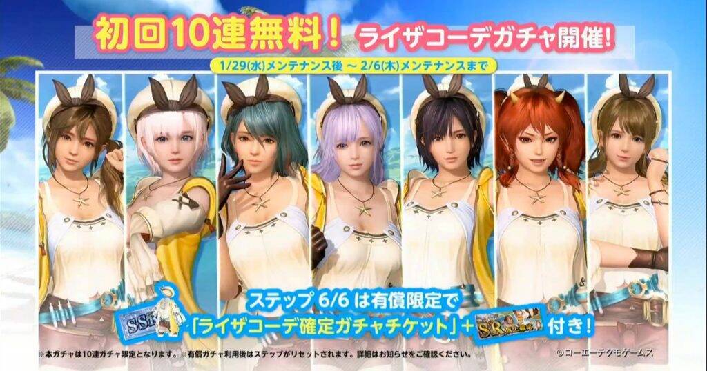 ライザのアトリエがDOAXVVとコラボ！さらにDOA6にDOAXVVコラボキャラクターが登場決定！