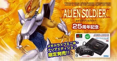 こんな嬉しい 誤り はない まさかの42本収録 メガドライブミニ 裏話もたっぷり飛び出す そして公式twitterがまさかの謝罪 生放送まとめ 19年6月5日 エキサイトニュース 5 11
