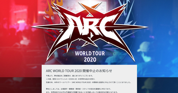 アークシステムワークスのワールドツアー「ARC WORLD TOUR 2020」の開催中止を発表　新型コロナの影響で