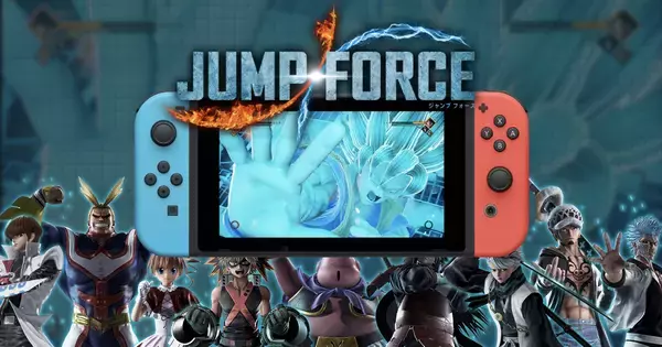「JUMP FORCE」がデラックスエディションになってNintendo Switchで発売決定！