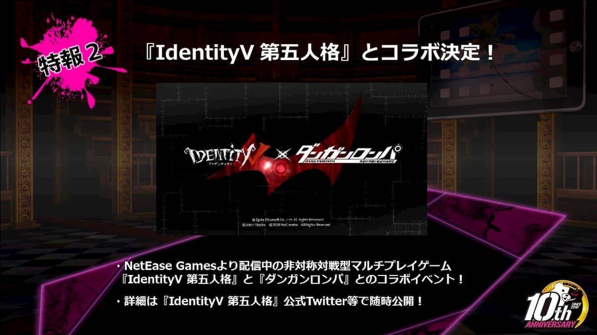 祝ダンガンロンパ10周年 Identityv 第五人格 とのコラボが開催決定 年4月21日 エキサイトニュース