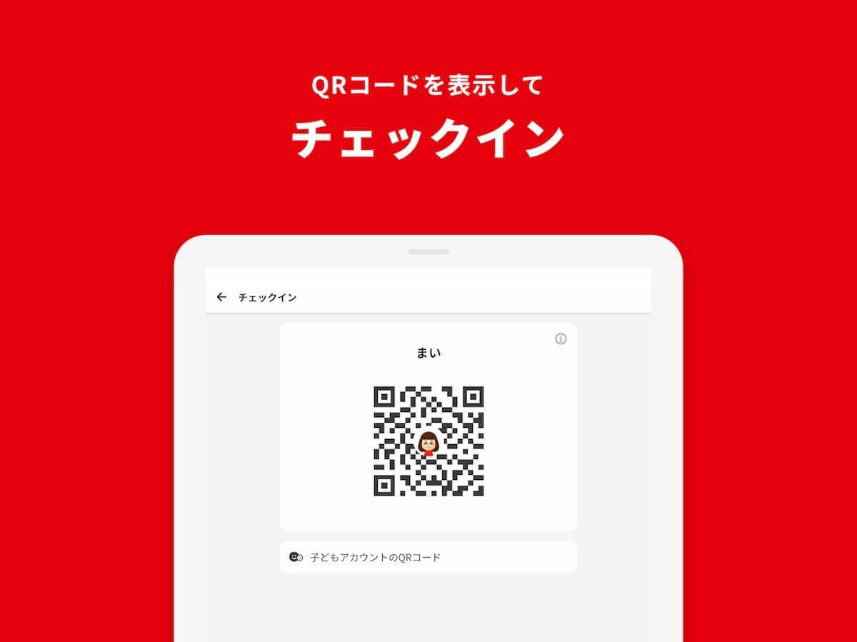 最新情報やプレイ履歴も確認できるスマホアプリ My Nintendo 配信開始 2020年4月22日 エキサイトニュース 2 2