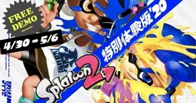 スプラトゥーン イカすbgmのレコーディング映像公開 シオカラーズ の声の主も判明 15年9月14日 エキサイトニュース