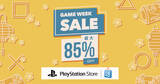 「GWはPS三昧！PS Storeで「GAME WEEK SALE 2020」開催中！」の画像1