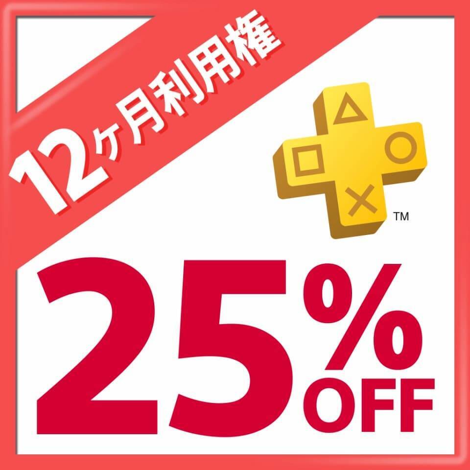 GWはPS三昧！PS Storeで「GAME WEEK SALE 2020」開催中！