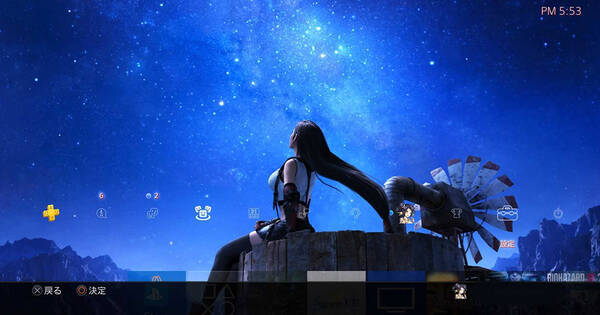 Ffviir ティファ ロックハート のps4用ダイナミックテーマが無料配布開始 年5月2日 エキサイトニュース