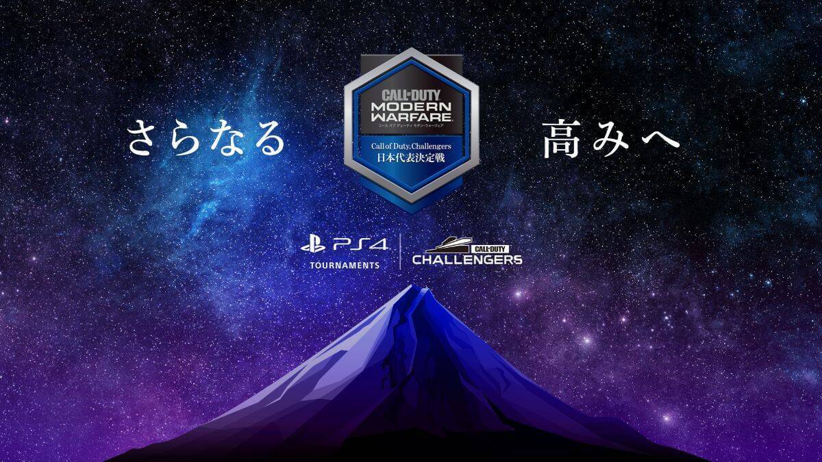 Libalent Vertexが優勝！「Call of Duty Challengers日本代表決定戦 Spring」決勝大会レポート