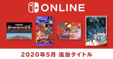 初代 マリオカート と最新作を10項目で比較 スーパーファミコン Nintendo Switch Online から見えてくるゲームの進化 19年9月10日 エキサイトニュース 3 5