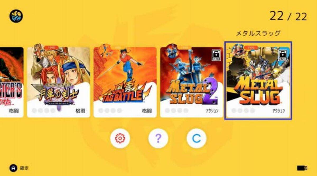 「NEOGEO Arcade Stick Pro」で新たなタイトルがアンロック！名作アクションをプレイ！