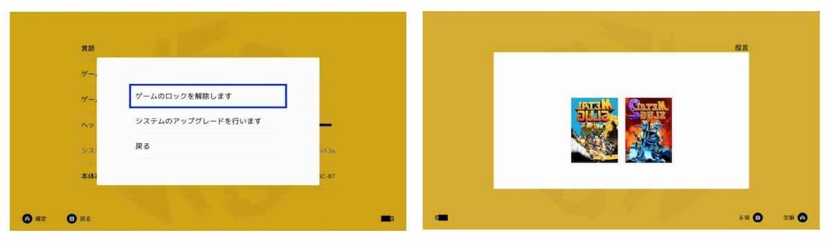 「NEOGEO Arcade Stick Pro」で新たなタイトルがアンロック！名作アクションをプレイ！