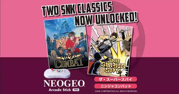 「NEOGEO Arcade Stick Pro」で新たなタイトルがアンロック！名作アクションをプレイ！