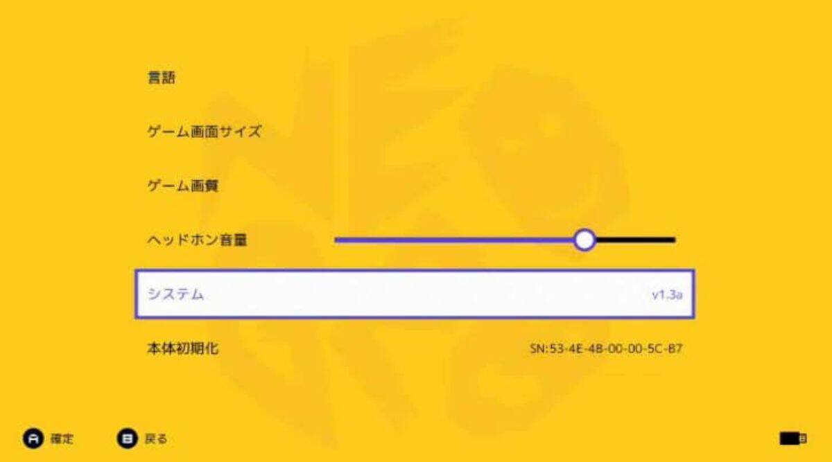 Neogeo Arcade Stick Pro で新たなタイトルがアンロック 名作アクションをプレイ 年5月19日 エキサイトニュース 2 3