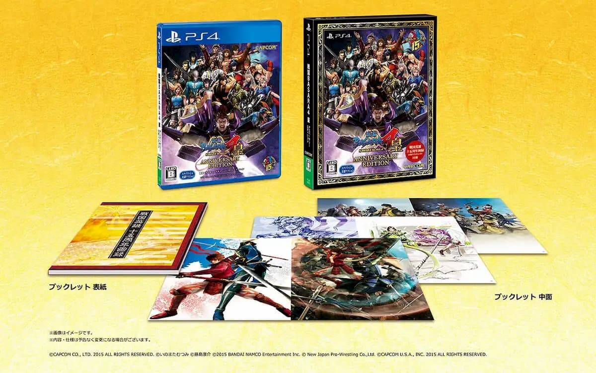 15周年でレッツパーリィ 特別パッケージの 戦国basara4 皇 Anniversary Edition 発売決定 年5月19日 エキサイトニュース