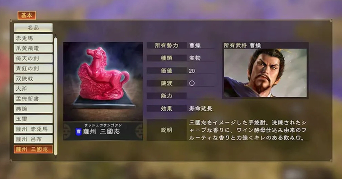 年代別名作紹介 04年発売の名作シミュレーションゲーム Ps2編 19年4月4日 エキサイトニュース