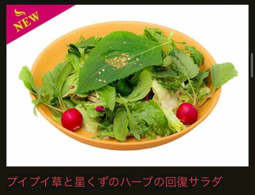 スクエニカフェが「聖剣伝説3 TRIALS of MANA」とのコラボ決定！