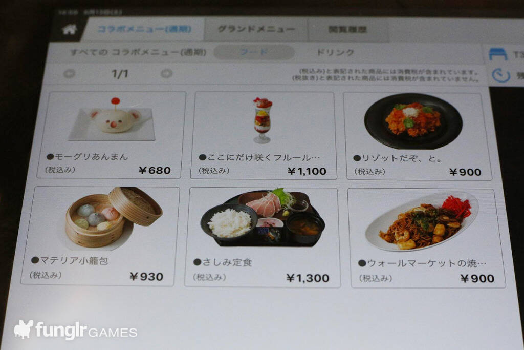 今話題のFF7リメイクコラボカフェ開催中の「スクウェア・エニックス カフェOsaka」に潜入レポート！