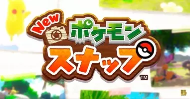 New ポケモンスナップ ピカチュウが なみのり ならぬ マッギョのり 大丈夫なのか とみずタイプが弱点のマッギョを心配する声も 21年3月4日 エキサイトニュース