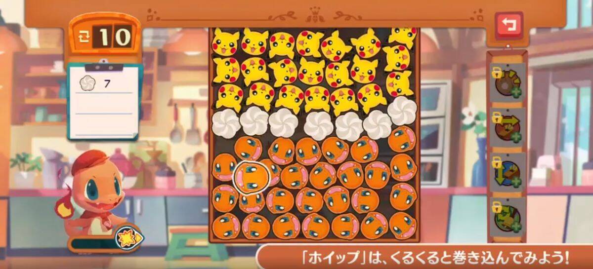 Nintendo Switch、スマートフォン向けパズルゲーム「Pokémon Café Mix」が近日配信！あらかじめダウンロード・事前登録を受付中！