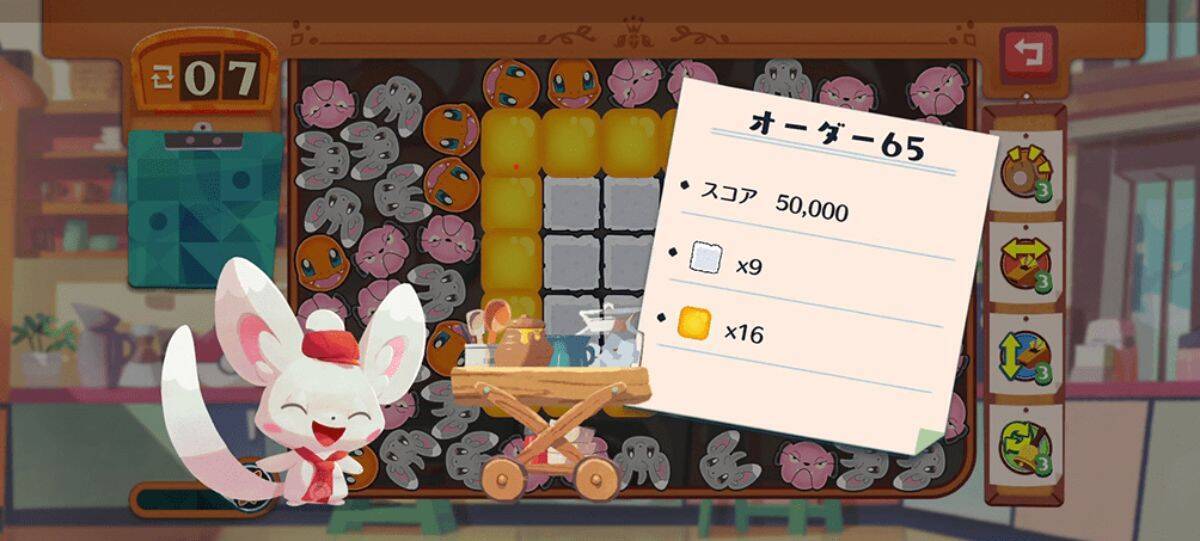 Nintendo Switch、スマートフォン向けパズルゲーム「Pokémon Café Mix」が近日配信！あらかじめダウンロード・事前登録を受付中！