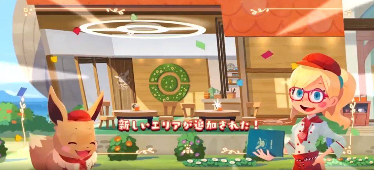 Nintendo Switch、スマートフォン向けパズルゲーム「Pokémon Café Mix」が近日配信！あらかじめダウンロード・事前登録を受付中！