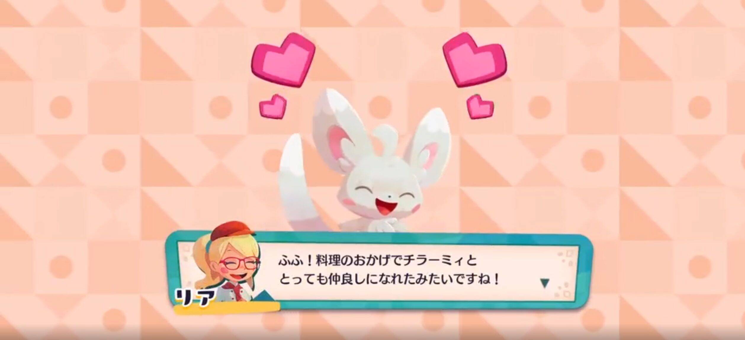 Nintendo Switch、スマートフォン向けパズルゲーム「Pokémon Café Mix」が近日配信！あらかじめダウンロード・事前登録を受付中！