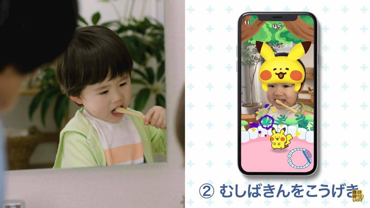 子どもとの歯みがきが楽しい時間になる スマホアプリ ポケモンスマイル 配信開始 年6月18日 エキサイトニュース