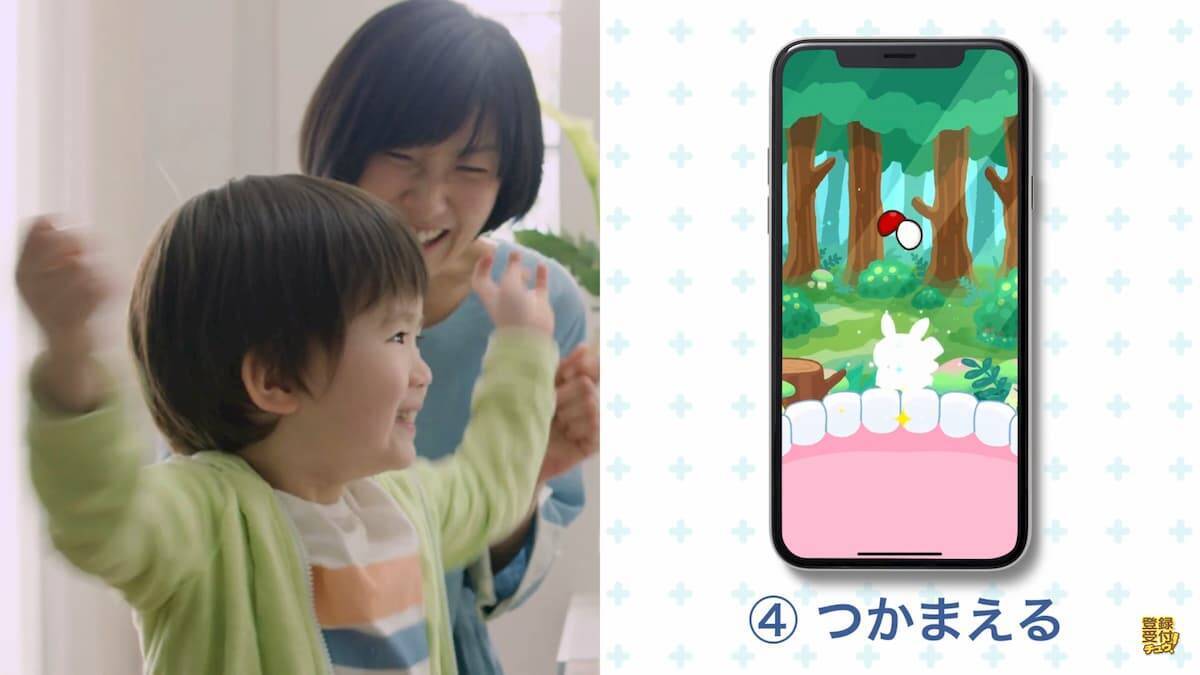 子どもとの歯みがきが楽しい時間になる スマホアプリ ポケモンスマイル 配信開始 年6月18日 エキサイトニュース