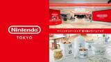 「ネットでも買える！Nintendo TOKYOオリジナル「どうぶつの森グッズ」がマイニンテンドーストアで販売開始！」の画像28