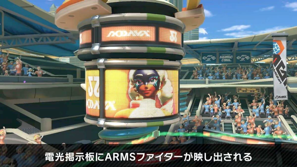 スマブラsp Armsファイター のつかいかた 改め ミェンミェンのつかいかた 公開 操作方法などまとめて公開 年6月23日 エキサイトニュース