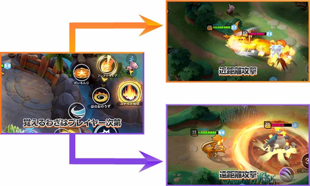 ポケモンシリーズ初のチーム戦略バトルゲーム Pokemon Unite が発表 年6月26日 エキサイトニュース