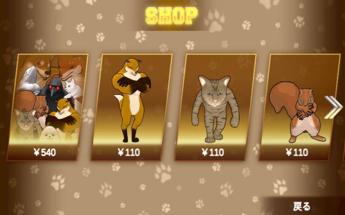 スマホ版FOA「Fight of Animals-Solo Edition-」が遂にリリース！無料配信開始！