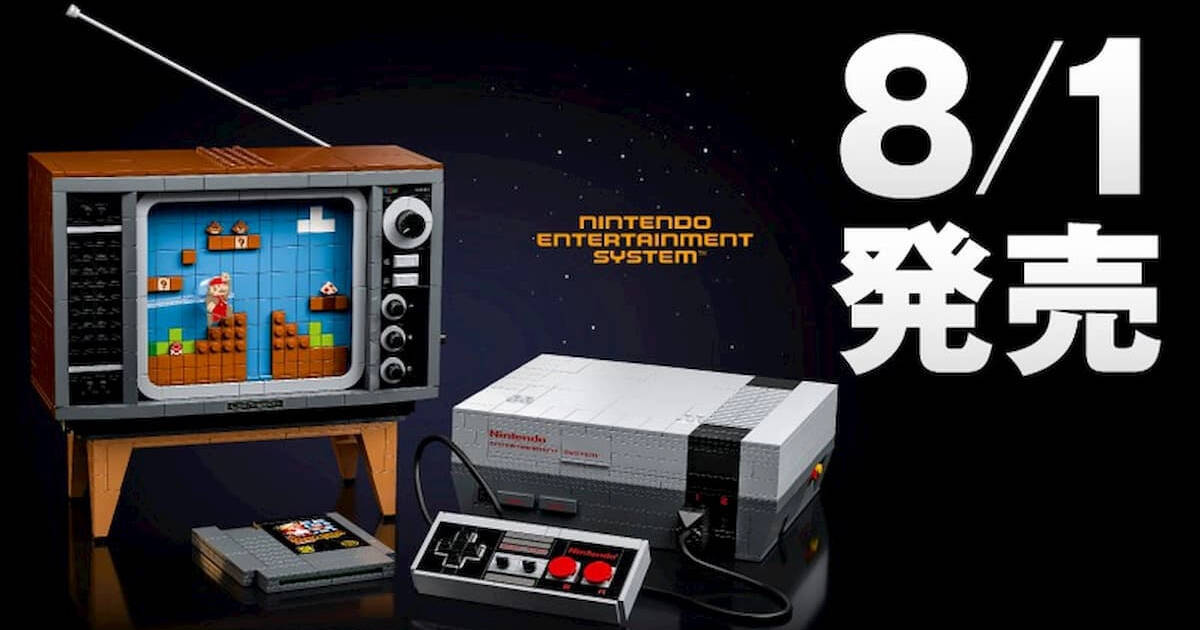 ファミコンじゃないよ Nesだよ Lego Nintendo Entertainment System 発売決定 年7月17日 エキサイトニュース