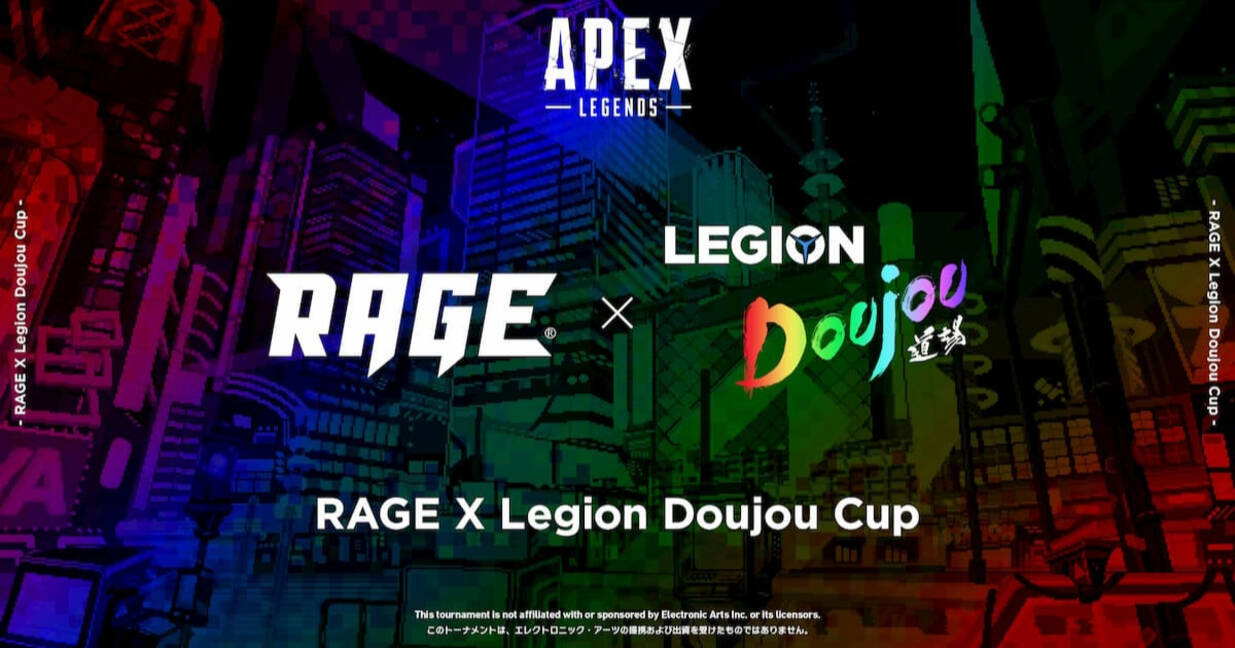 豪華出演者が優勝を目指す Apex Legends Rage Legion Doujou Cup 開催 年7月21日 エキサイトニュース 4 5