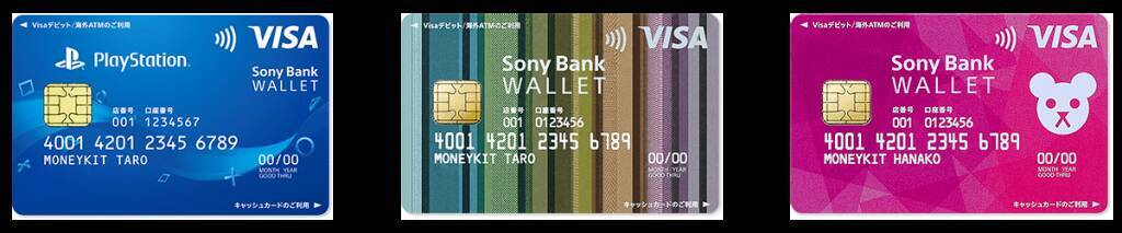 ゲーマーなら必須！？ゲーム好きなら審査不要で作れる国際ブランドのデビットカードがオススメ！編集部が厳選紹介！