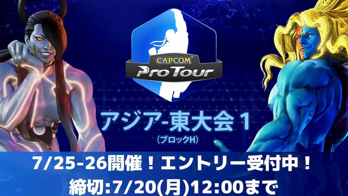 「CPT Online」アジア-東大会1開催！日本のプレイヤーも参加できるアジア大会！