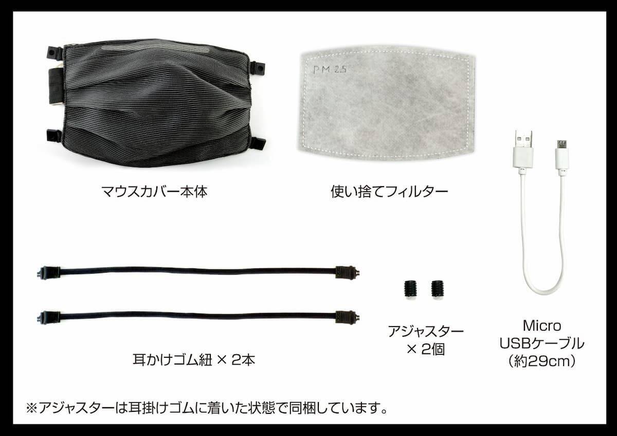 新たなゲーミングマスク誕生！7色LED搭載の「illumi-ON」発売決定！