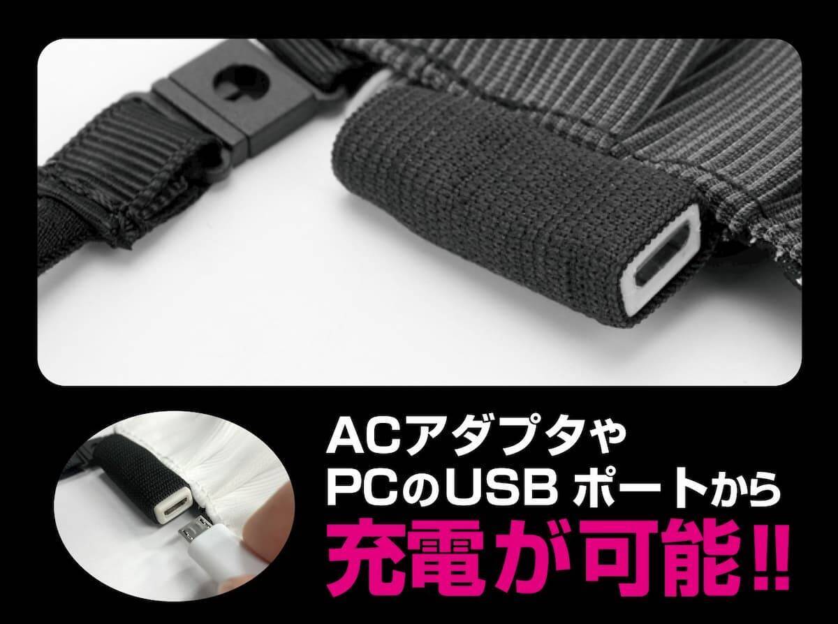 新たなゲーミングマスク誕生！7色LED搭載の「illumi-ON」発売決定！