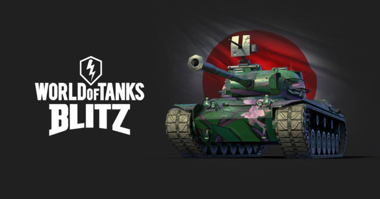 基本プレイ無料の戦車vs戦車バトルゲーム ワールド オブ タンクス ブリッツ がnintendo Switchに登場 クロスプラットフォームにも対応 年8月29日 エキサイトニュース