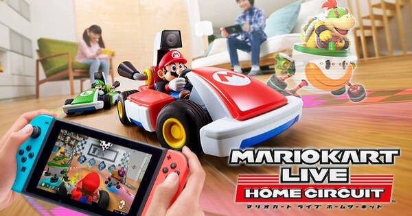 Nintendo Switchを使ってリアルマリオカートを操作 マリオカート ライブ ホームサーキット 発表 年9月4日 エキサイトニュース