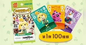 今どこで買える 販売方法は ニンテンドースイッチの販売情報まとめ 9月9日 抽選販売の受付が複数で展開 Amiiboカード も対象となる店舗も 年9月9日 エキサイトニュース