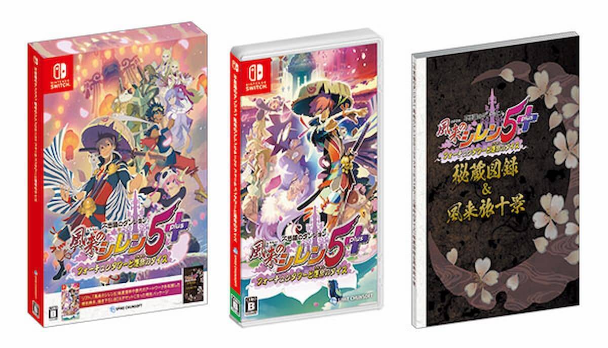 1000回遊べるRPGが復活！「不思議のダンジョン 風来のシレン5plus フォーチュンタワーと運命のダイス」のNintendo Switch/Steam版の発売日が決定！